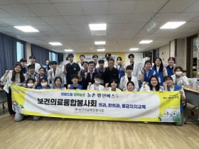 김포시, 의료사각지대 타파 ‘농촌 왕진버스’ 호평