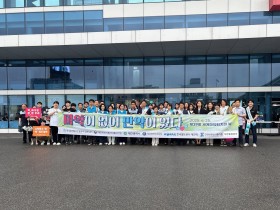 심평원 대전충청본부, 불법 마약류 퇴치 및 DUR 대국민 홍보 진행