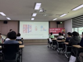 갱년기 여성 위한 한의약 건강관리 교육 ‘성료’