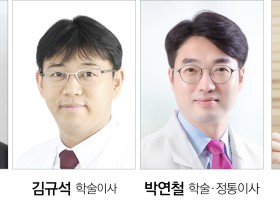 “통합의학의 중심 한의학, 현장에서 직접 확인하세요~”