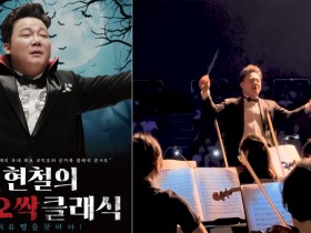 “이웃 사랑 나눔의 장에 여러분을 초대합니다”