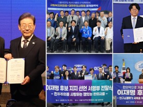 한의협·전국 시도지부 “K-Medi와 K-Initiative의 동행”