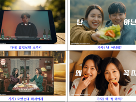 술은 이제 그만···“이제 깨어나자! 미디어 ‘술스라이팅’”