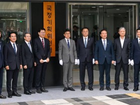 국정기획위원회 출범, ‘한의사 주치의제’ 등 추진 주목