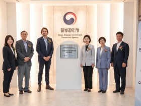 WHO, 만성질환 조사감시 협력센터로 질병관리청 공식 지정