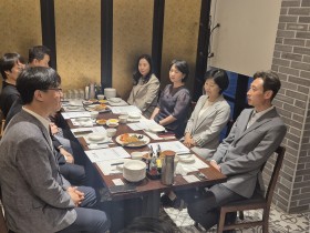 한의진료비 심사 관련 동향 등 정보 공유