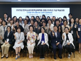 소비자 66% “한의진료 보장 시 5세대 실손보험 가입”