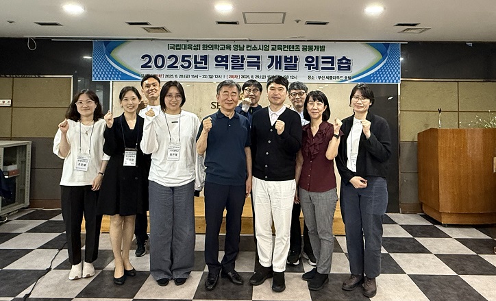 부산대 한의전.jpg