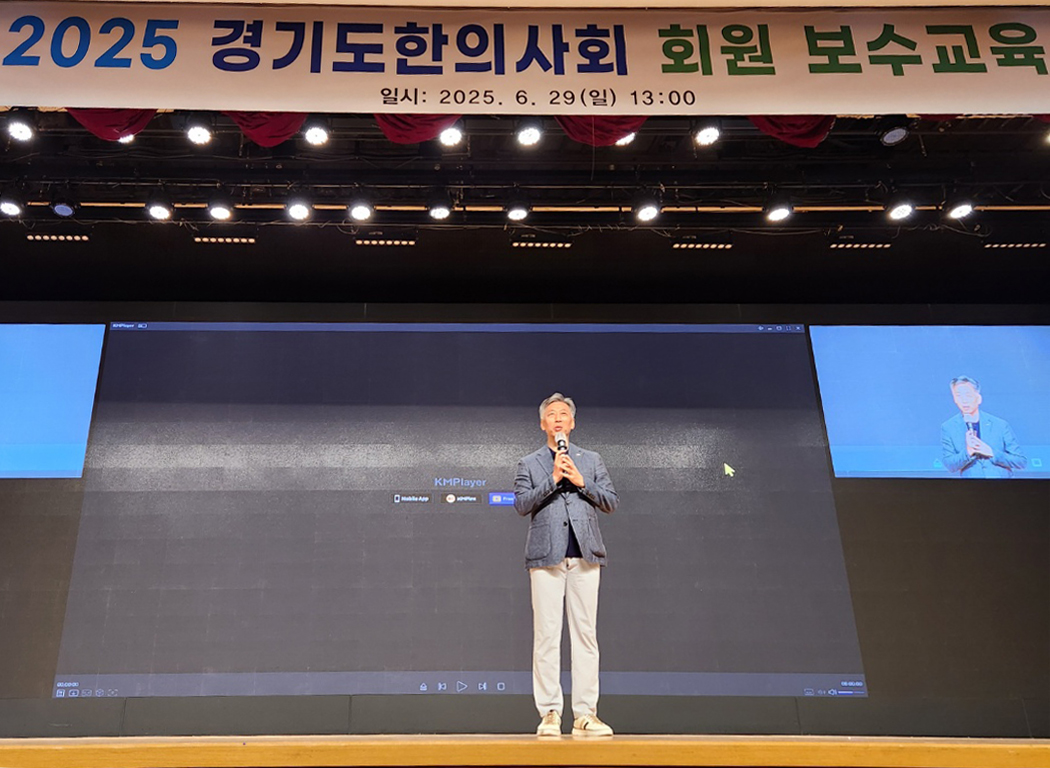 경기지부 보수교육1.jpg