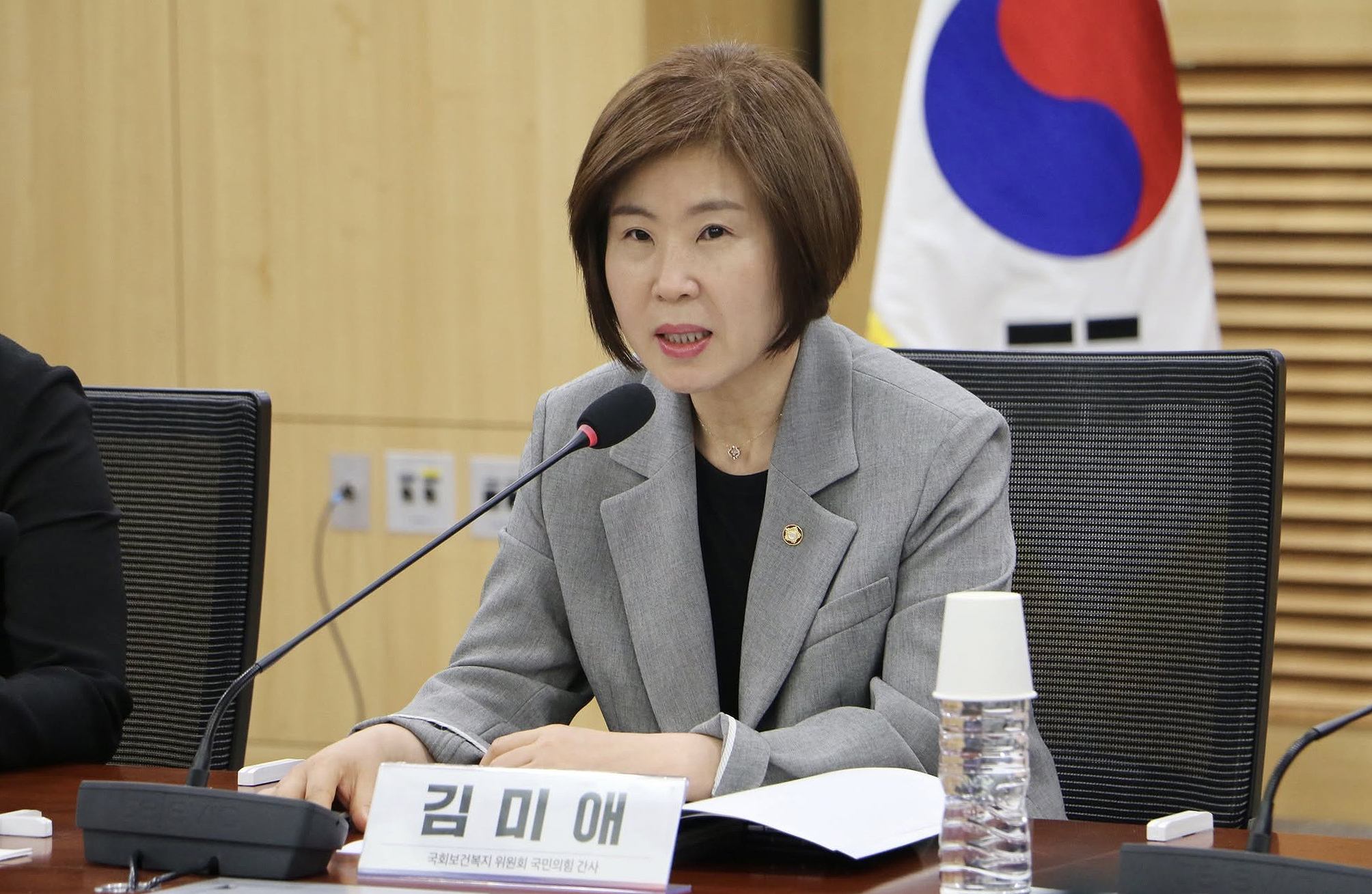 김미애 지역보건법.jpg