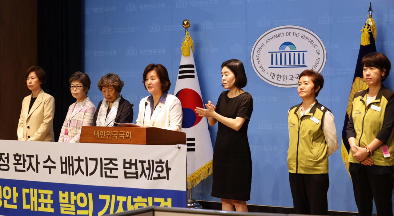 이수진 간호법2.jpg