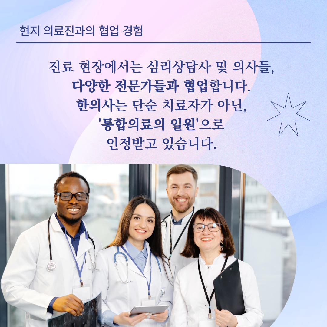 KakaoTalk_20250704_150024469_04.png