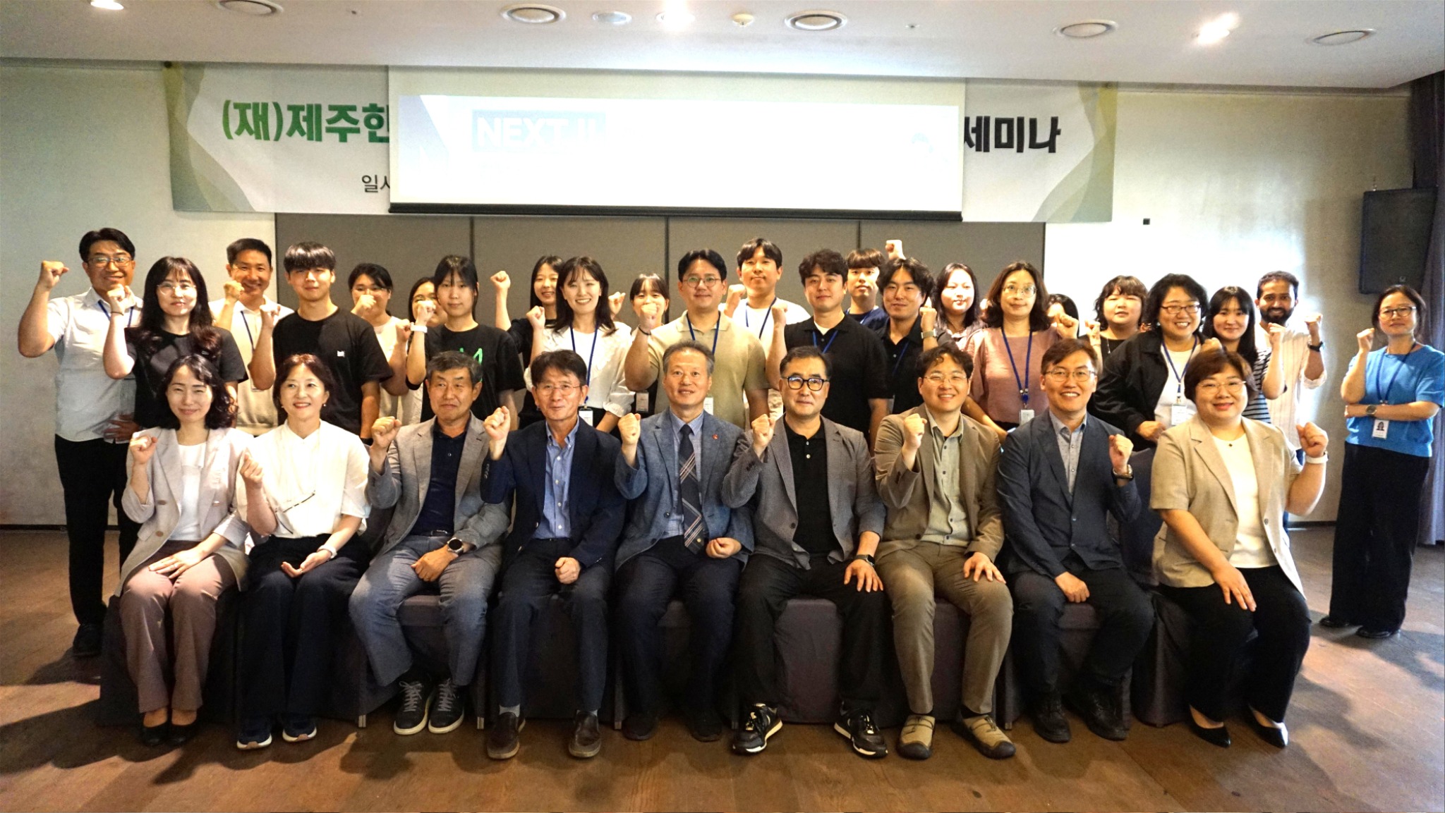 제주한의학연구원 9주년 기념식.jpg