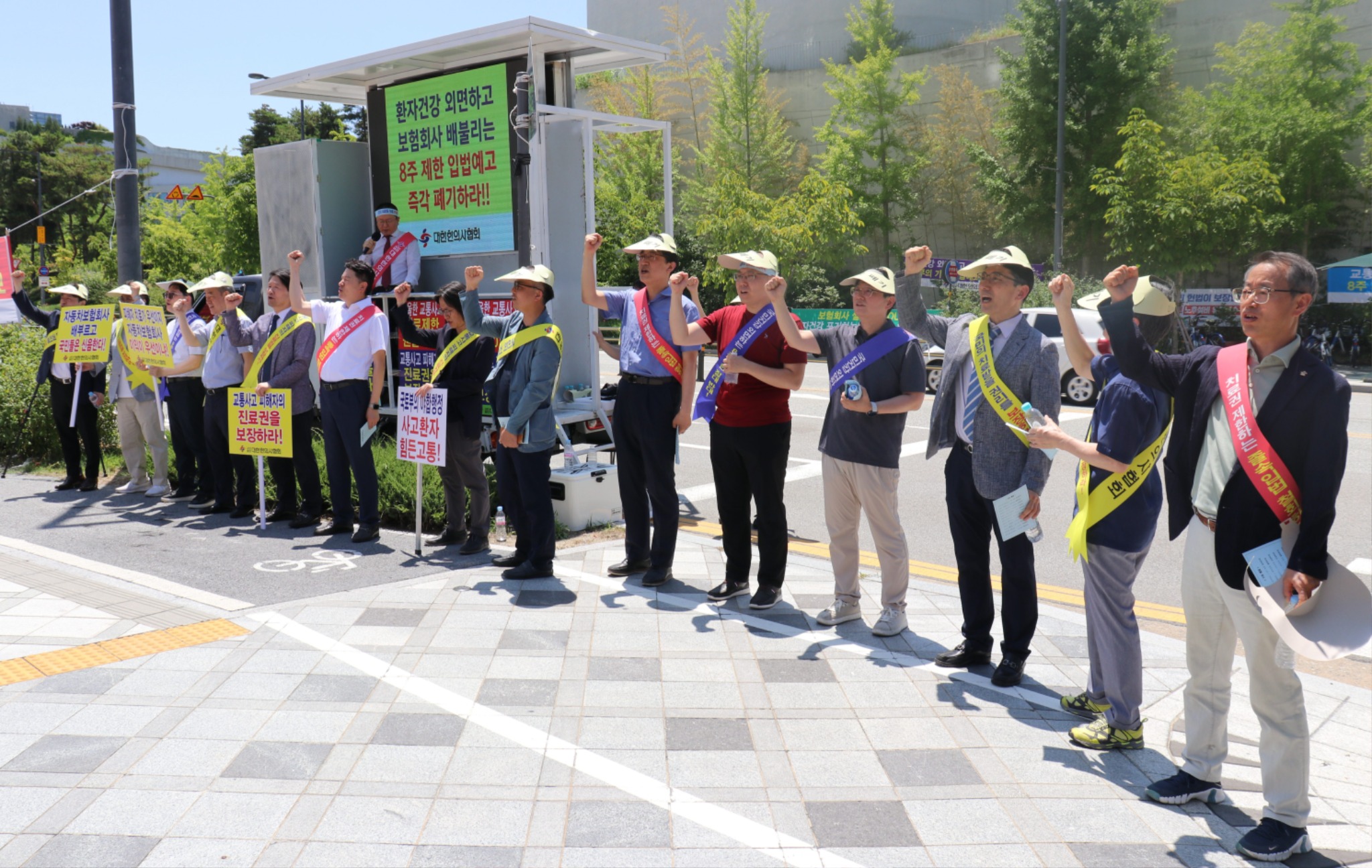 궐기대회 (1).jpg