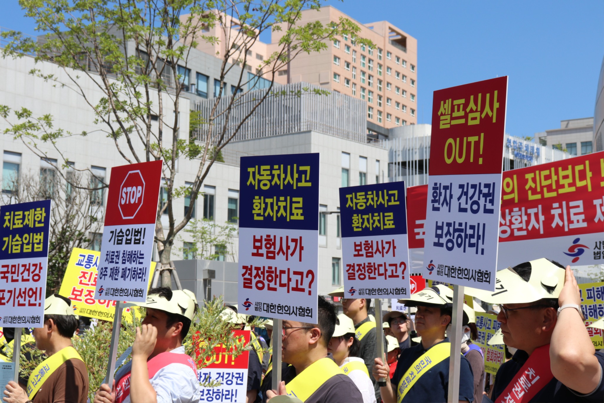 궐기대회 (2).JPG