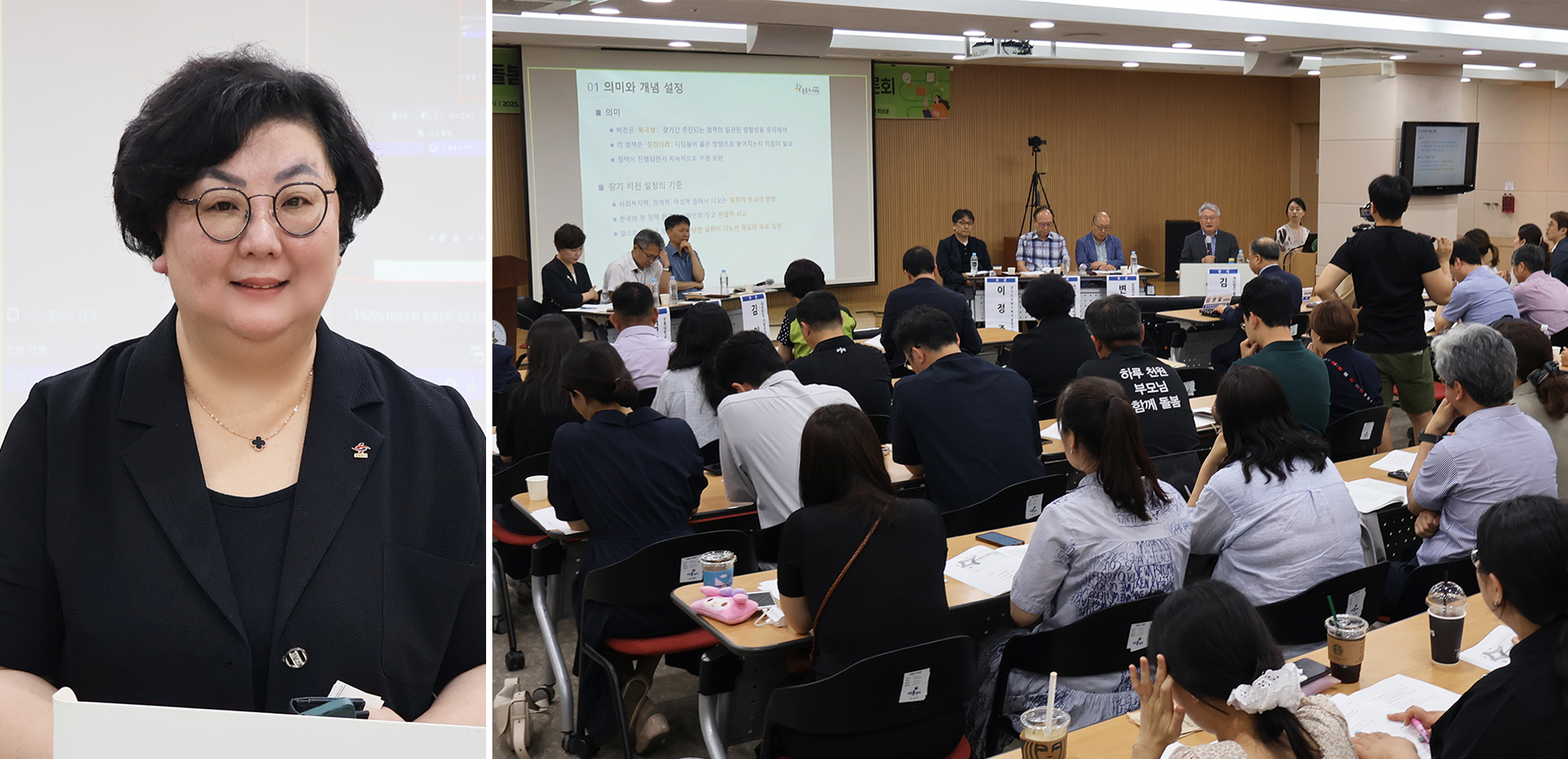 박소연 회장.jpg