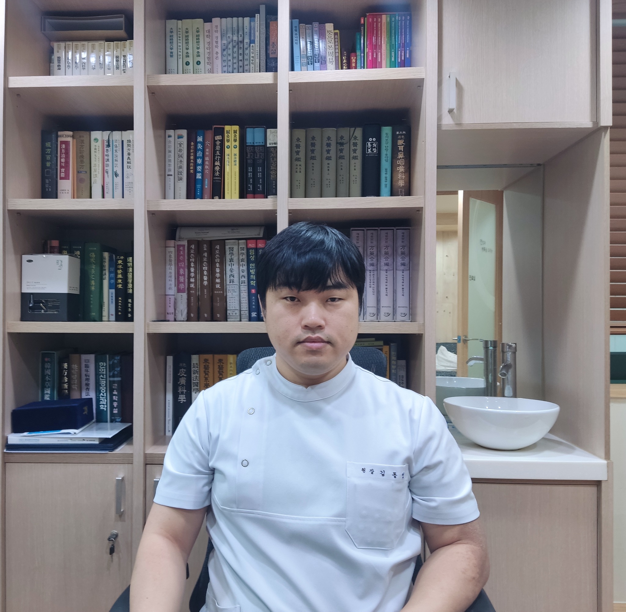 한의맥 김동영 정보통신이사.jpg