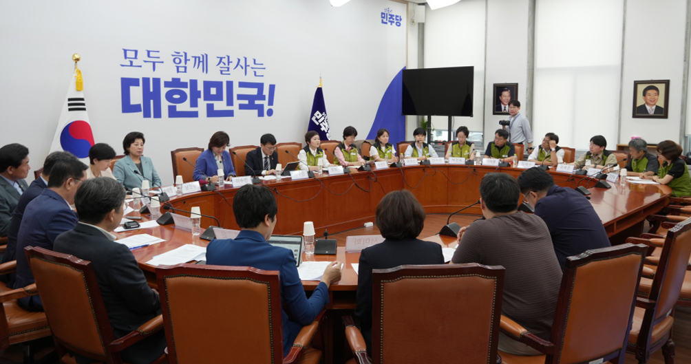 보건의료노조 파업1.jpg