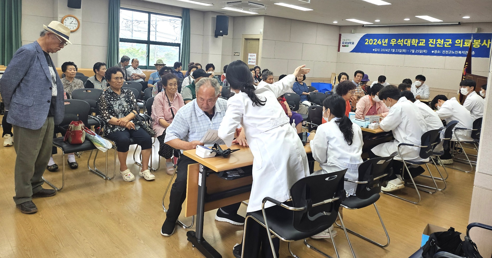 우석대 봉사.jpg