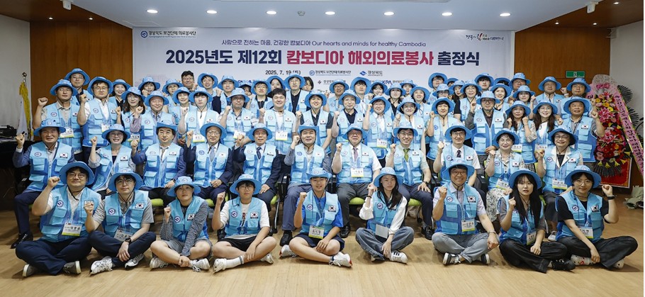 경북 캄보디아.jpg