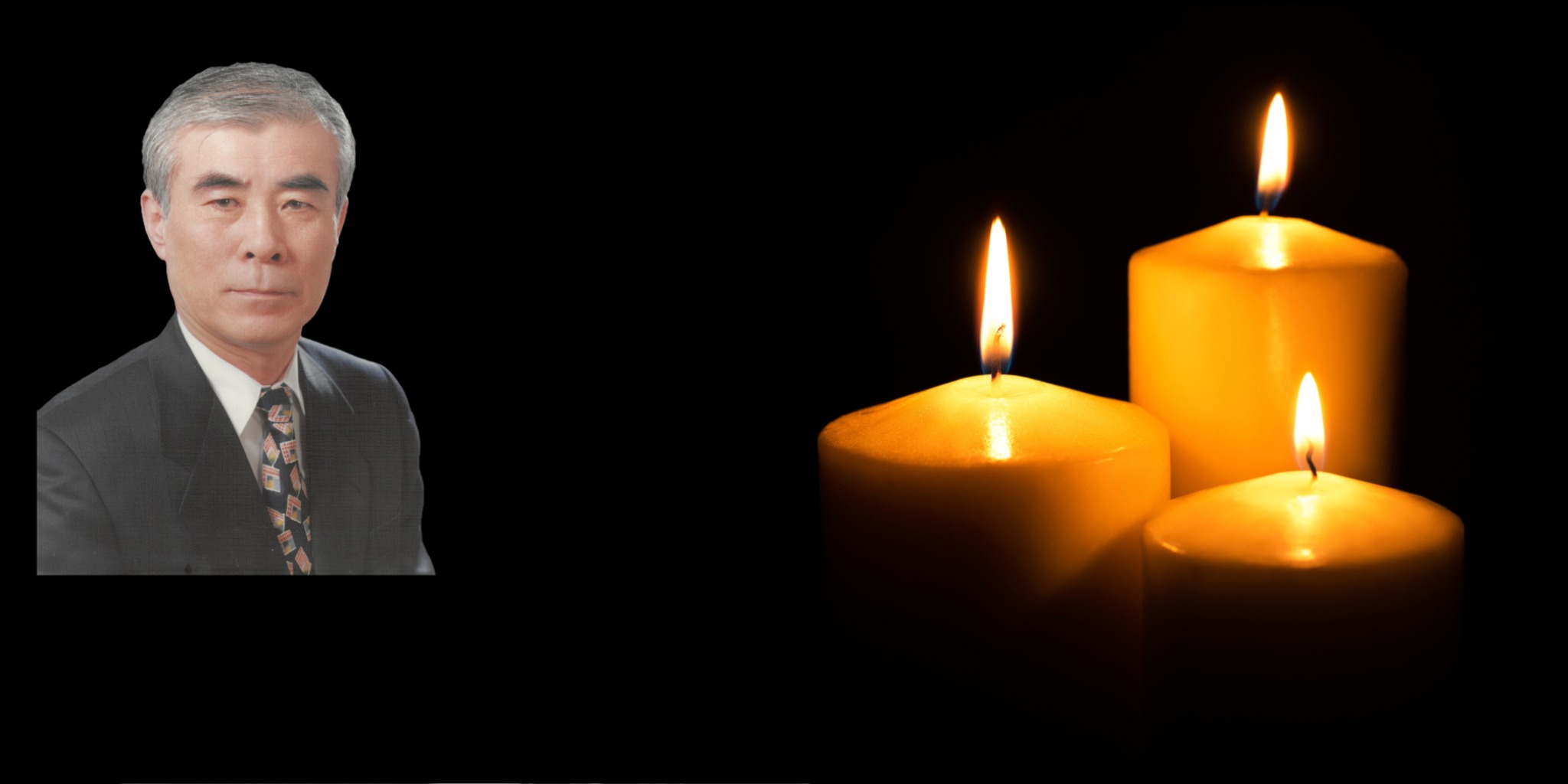 추도사(이상인 교수님).jpg