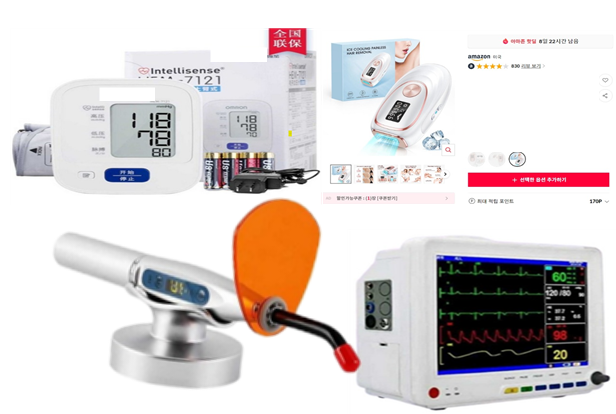 온라인 불법.png