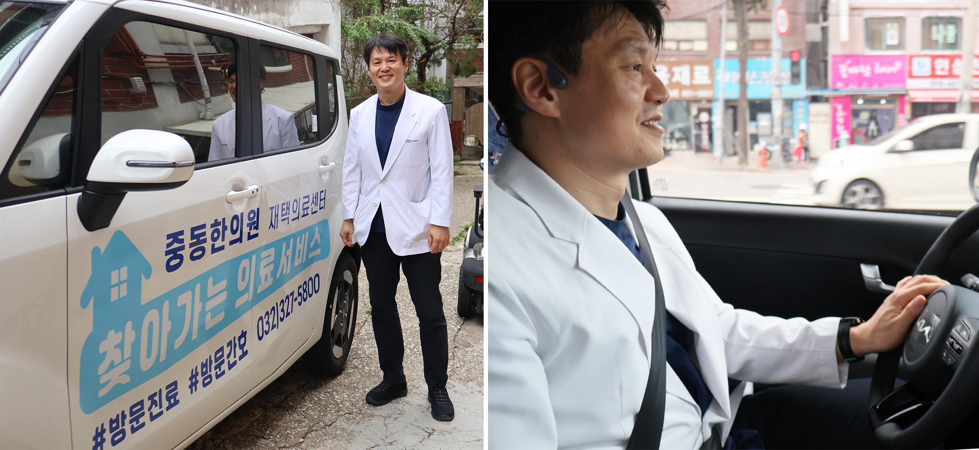 김범석 회장 인터뷰 자동차.jpg