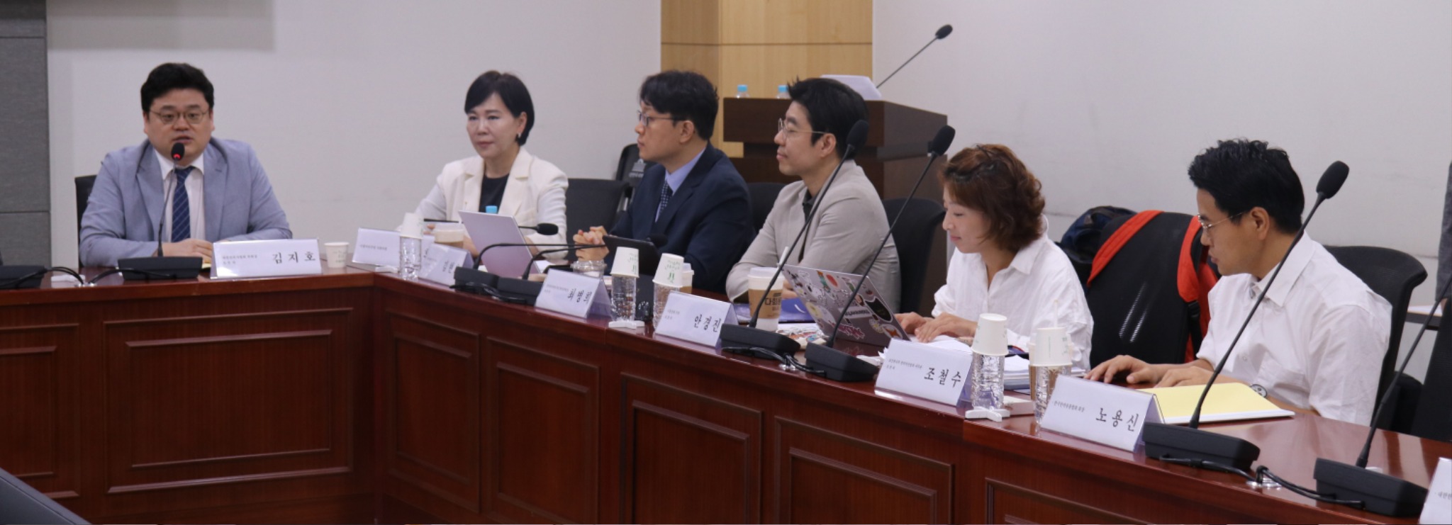 토론회.JPG