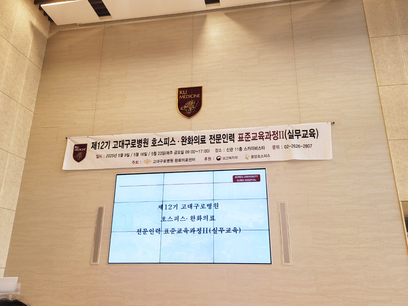 김은혜 교수님2.jpg