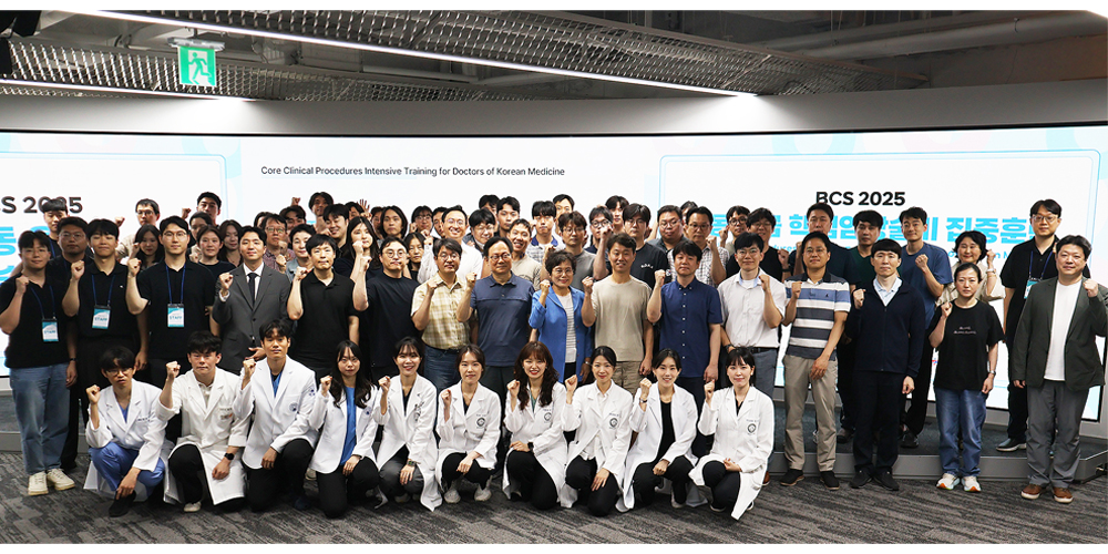 "지역의료 공백, 한의사가 메운다" - 뉴스 썸네일 이미지