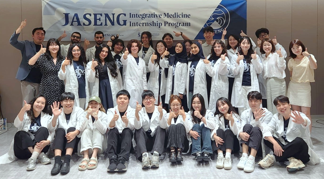 한의학 배우러 온 해외 의대생들 ‘눈길’