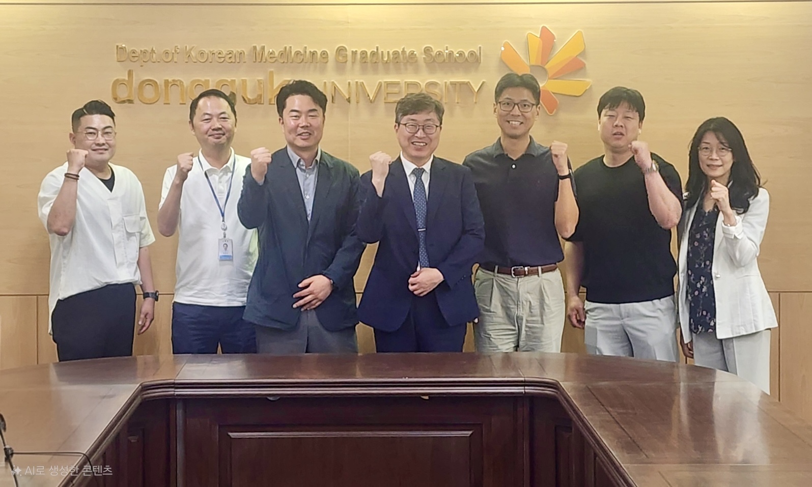 “한의치료기술 개발 공동연구 및 학술 교류 강화”