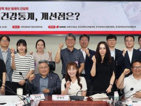 “장애인 건강정책, R&D 기반 데이터 혁신으로 전환해야”