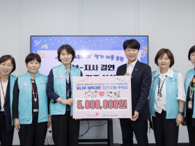 건보공단, ‘하늘반창고 키즈’와 함께하는 꿈나무 체육대회 후원