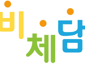 ROCK 저해 기반, 퇴행성 질환 치료제 개발 ‘본격화’