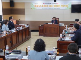 “경로당 한의 주치의제도, 어르신 만족도 매우 높아”