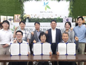 “고부가 웰니스 컨텐츠 발굴…관광산업 활성화 기대”