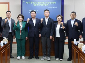 “전남지역 국립의대 신설 본격 논의…2027년 개교 목표”