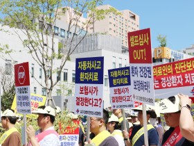 “위헌 소지 있는 자배법…국민건강권 침해해선 안돼”