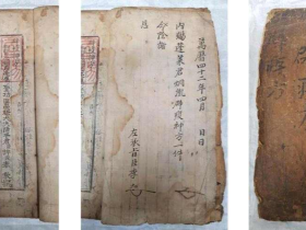 허준 저서 ‘벽역신방’, 보물 지정 예고