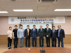 한국 한의학의 높은 수준의 교육환경 ‘호평’