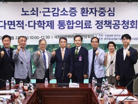 “노쇠·근감소증 케어 패러다임, 다학제로 전환해야”