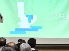 “과민성 방광…고민말고, 한의학으로 케어”