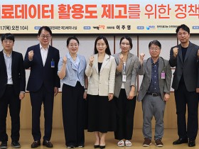 “77만명 의료데이터 수집 본격화…바이오헬스 강대국으로 도약”