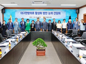 “한의의료 우수성 알려 의료관광 활성화 촉매”