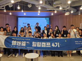 메마른 자아를 회복하고 따뜻한 소통을 이루어 낸 치유의 장