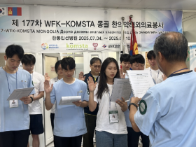 진심이 닿는 곳, 몽골에서의 7일