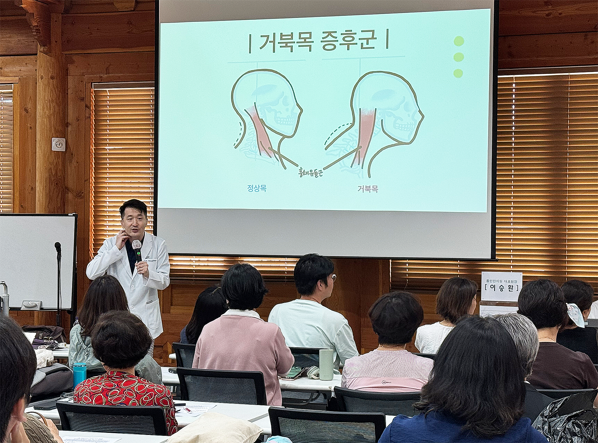 한방 유토크.jpg