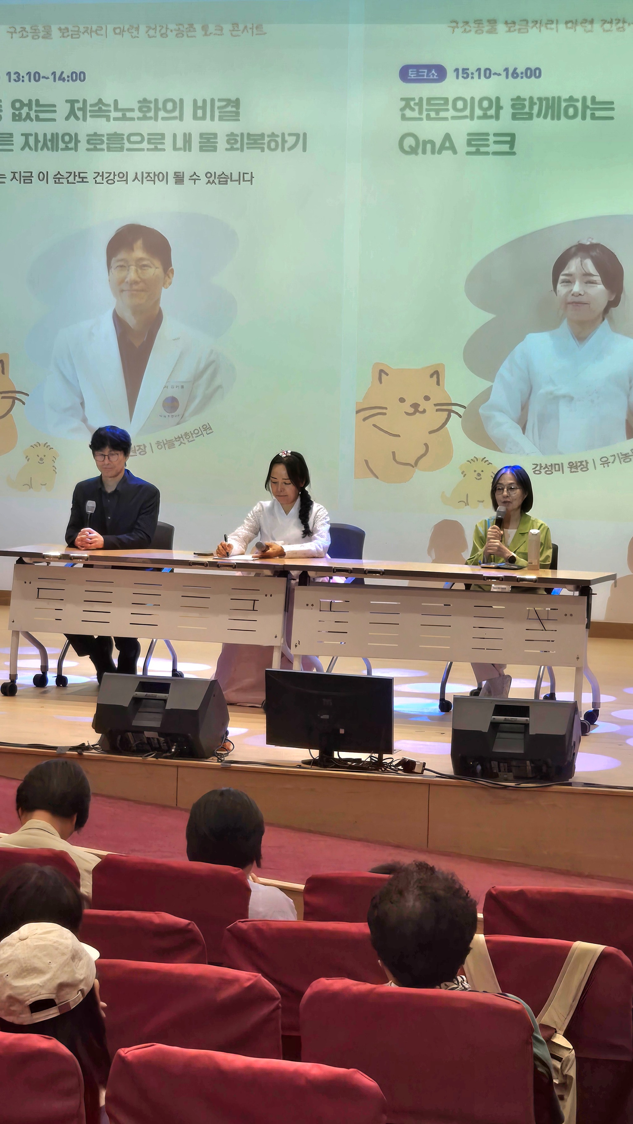 최정원님 (2).jpg