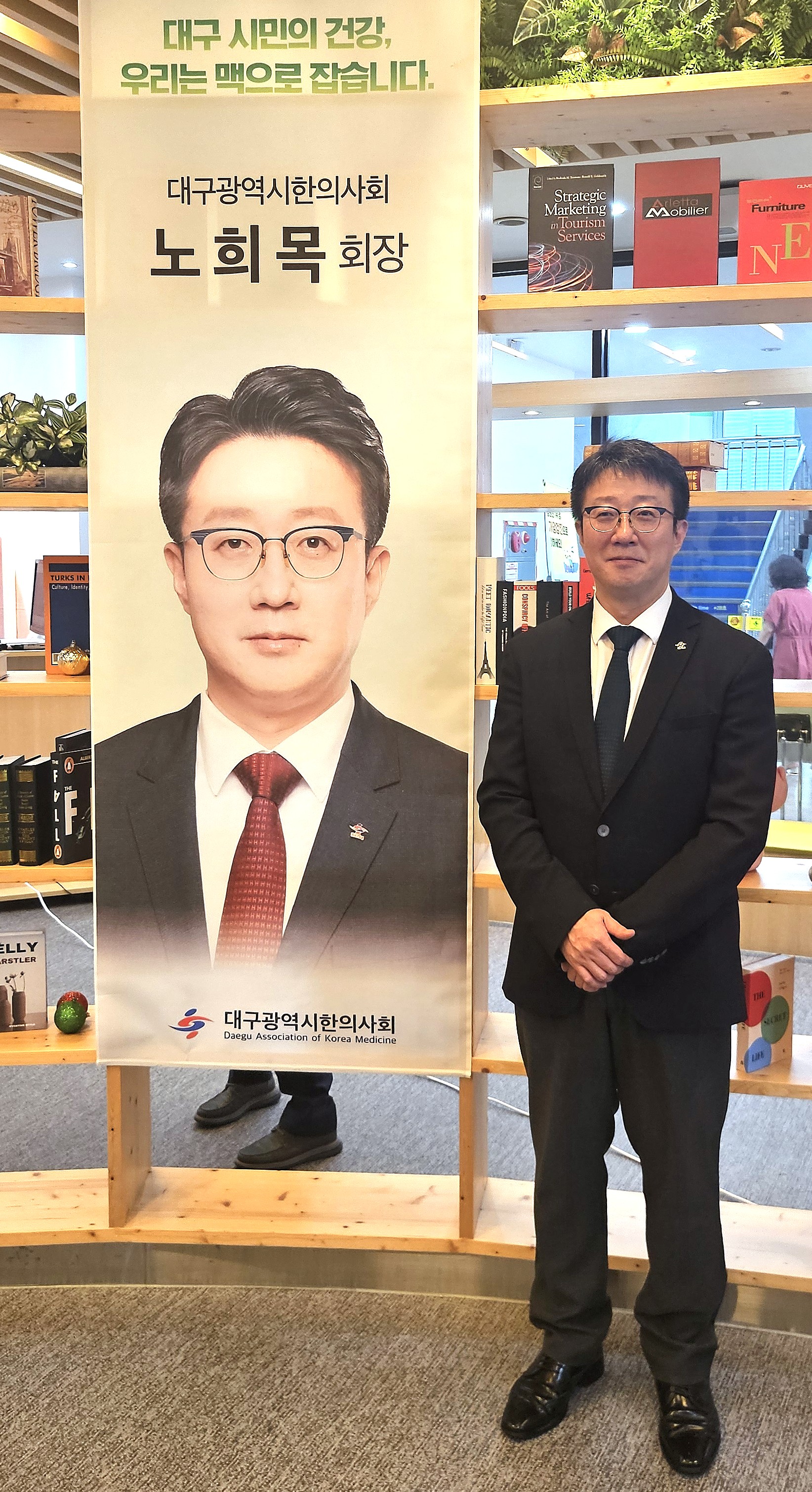 대구시회 건보공단 협약3.jpg